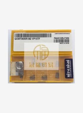 原装三菱AQX铣刀硬质合金刀片QOMT0830R-M2 VP15TF/VP30RT