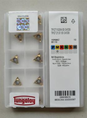 甩卖正品日本东芝泰珂洛数控刀片TPGT110204-SS GH330代购订货