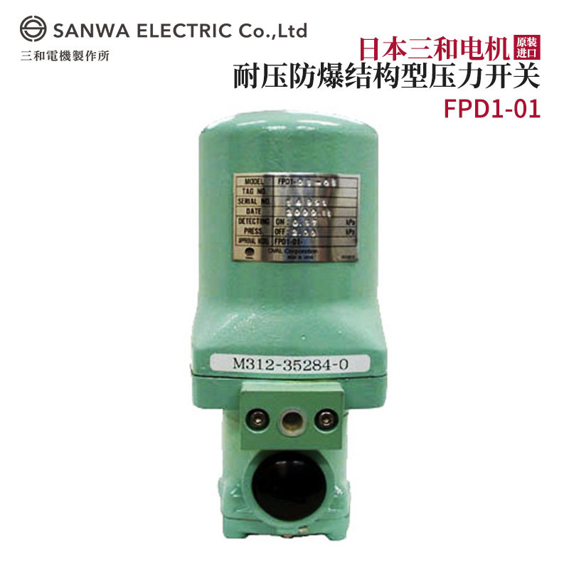 议价全新日本原装进口SAN