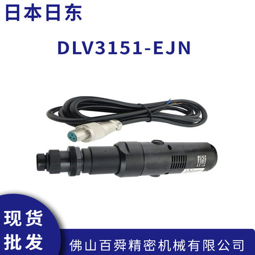 日东达威DELVO电动螺丝刀