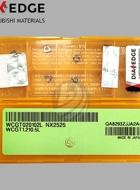 Mitsubishi三菱数控镗孔刀粒WCGT020102L NX2525反刀特惠R0.4非标