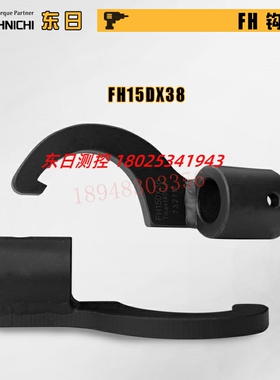 日本TOHNICHI东日钩形头FH15D 19D 22DX30 38 45 52 58 65 75 85