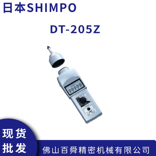 日本SHIMPO力新宝DT-205Z