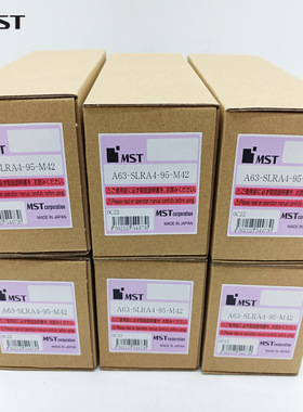 MST热装刀柄A63-SLRB10-95-M42A63-SLRA4-95-M42刀具防脱片HSB-12