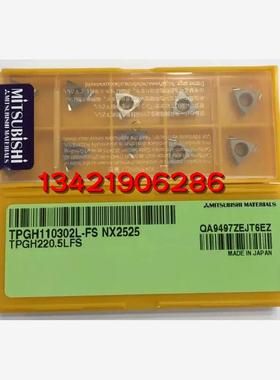 原装进口三菱TPGH110302L-FS NX2525/HTI10/VP15TF/MP3025/AP25N