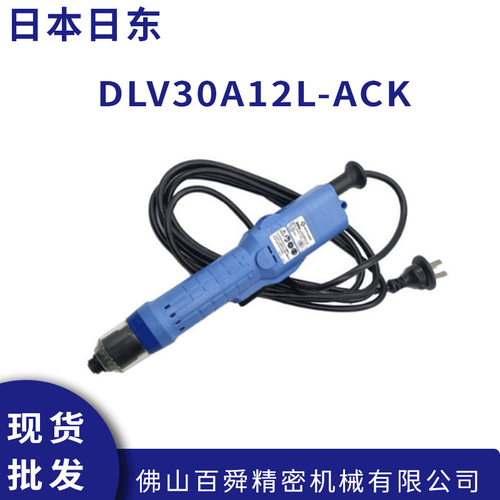 日东delvo达威电批DLV30A
