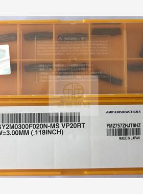 GY2M0300F020N-MS VP20RT 三菱切断刀片  Mitsubishi