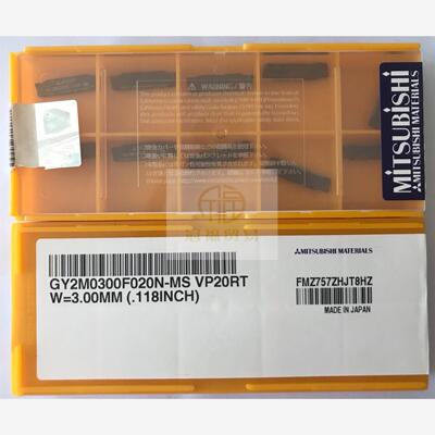 GY2M0300F020N-MS VP20RT 三菱切断刀片  Mitsubishi