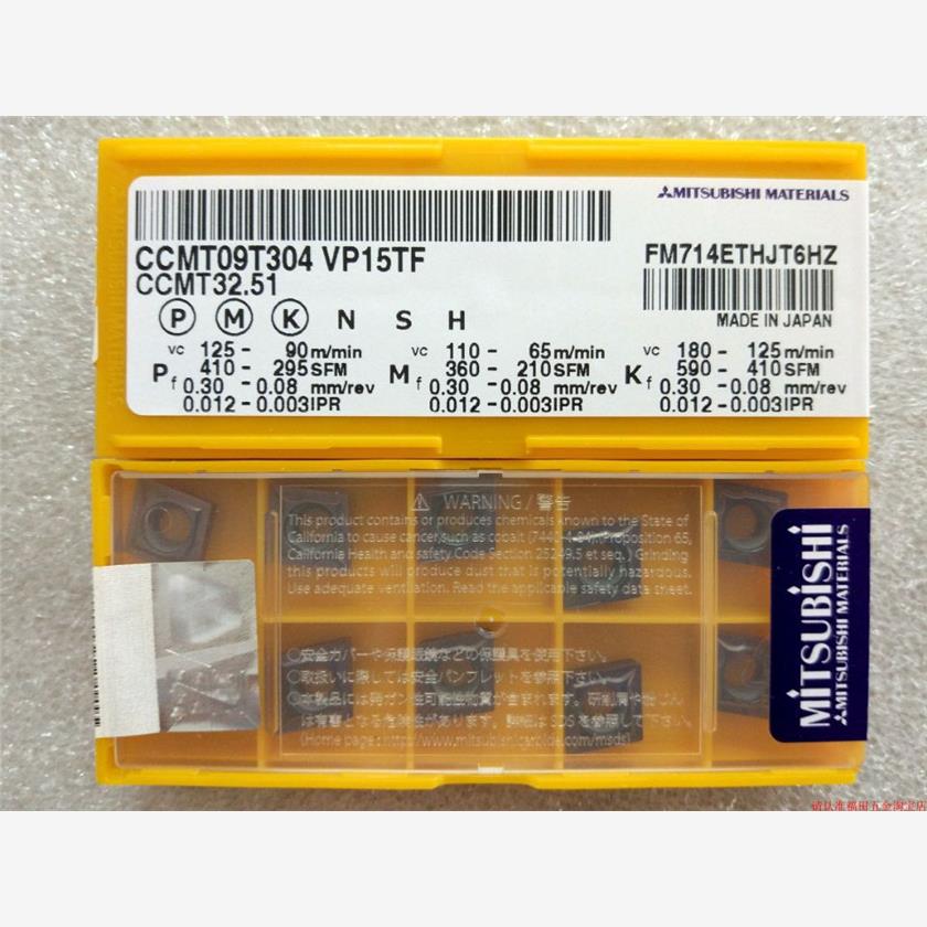 CCMT09T304VP15TF通用材