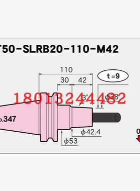 BT50-SLSB20-110-M42 BT50-SLRB20-110-M42日本MST恩司迪热装刀柄