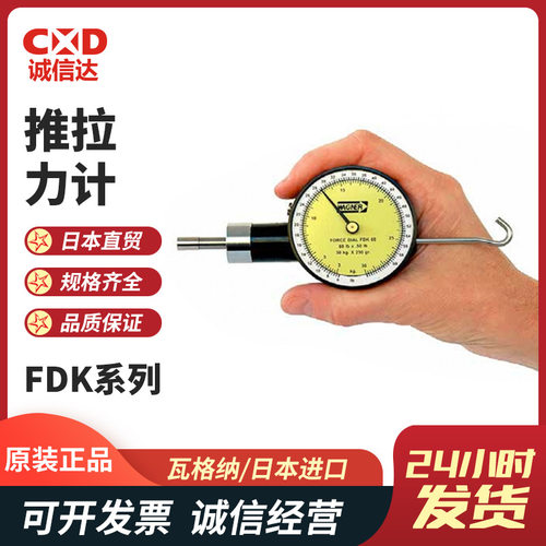原装意大利WAGNER瓦格纳F