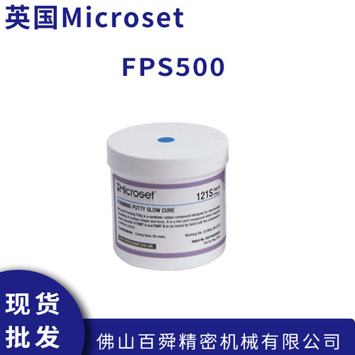 英国Microset微科达慢速