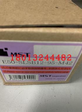 E50-SLSB12-95-M42日本MST恩司迪热装热缩高精度刀柄现货销售询价