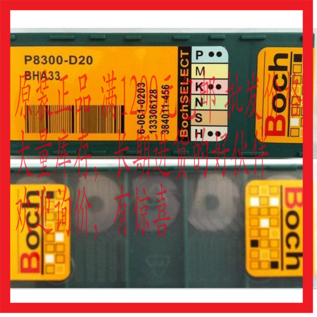 P8300-D20（R10）BHAOCH