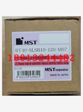 BT40-SLSB10-120-M67 日本MST恩司迪热装热缩刀柄 需订货 需询价