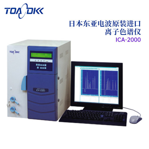 议价日本原装正品TOA-DKK