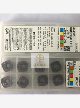 SDNW1205ZDTN-R15 JP4005  三菱日立大进给刀片 高硬度