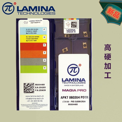 瑞士进口LAMINA高硬车刀