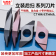 走心机后扫车刀片CTHM CTHMA60FR硬质合金刀头数控外圆车刀片