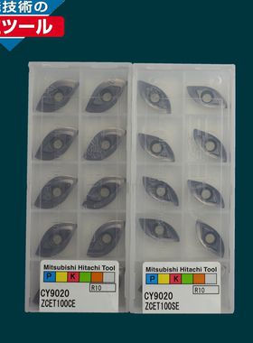 日本HITACHI日立数控刀片R10柳叶形ZCET100CE SE CY9020现货热销