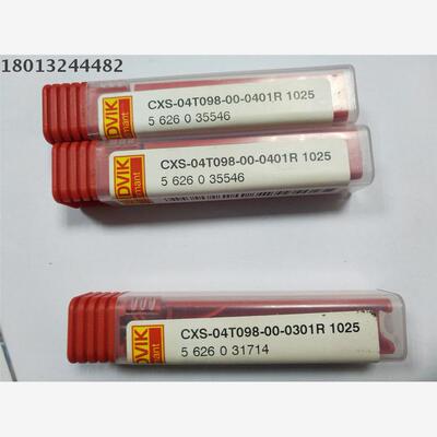 SANDVIK山特维克CXS-04T