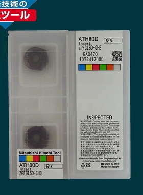 进口HITACHI日立数控半球形精铣刀片ZPFG160-GHB ATH80D现货推荐