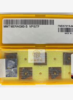 MMT16ERAG60-S VP15TF 原装 日本三菱牙刀片螺纹刀片 MITSUBISHI