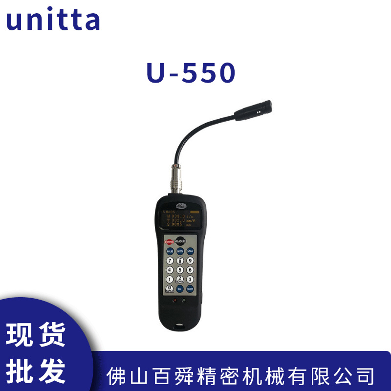 日本原装UNITTA张力计U550音波超声式皮带张力计现货直发