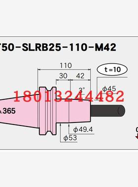 BT50-SLRB25-110-M42日本MST恩司迪热装热缩刀柄 现货销售 需询价