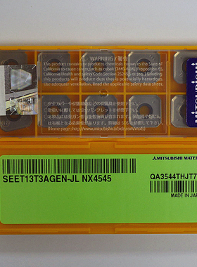 Mitsubishi三菱数控非标刀片SEET13T3AGEN-JL NX4545陶瓷保障