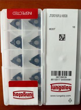 JTGR3150F(J)  NS530甩卖 正品日本东芝泰珂洛数控陶瓷切槽刀片