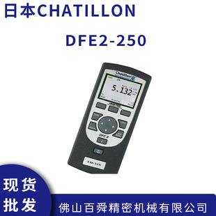 美国查狄伦推拉力计 DFE2-250/DFE2-500数字测力计 现货直发