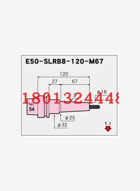 E50-SLRB8-120-M67和10的日本进口MST恩司迪热装刀柄现货销售需询
