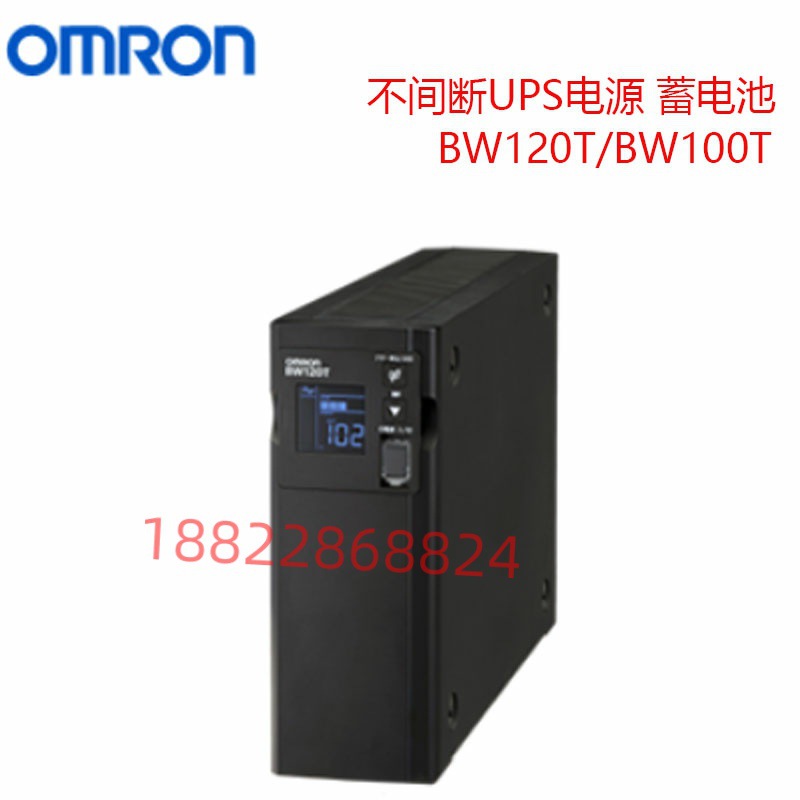 日本OMRON欧姆龙不间断电
