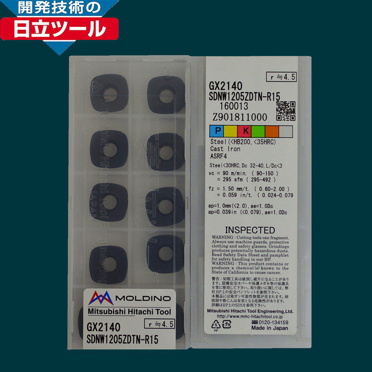 日本HITACHI日立R4.5 SDNW1205ZDTN-R15 GX2140 SDMT1205