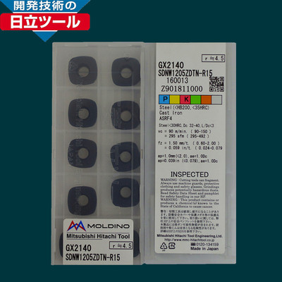 日本HITACHI日立R4.5 SDNW1205ZDTN-R15 GX2140 SDMT1205