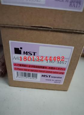 A63-SLRB20-180-M67日本MST恩司迪热装热缩刀柄 现货优惠销售询价