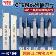 走心机数控切断切槽刀片平口斜口螺纹后扫圆头CTBM15FR外圆槽刀