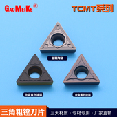 数控刀片内孔三角形镗孔刀粒TCMT110204易车铁不锈钢外圆粗车刀片