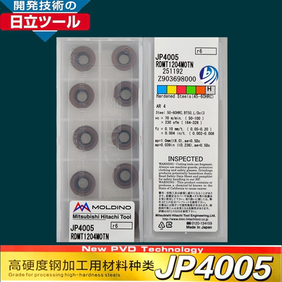 进口Hitachi日立数控涂层铣刀片RDMT1204MOTN JP4005高硬现货热卖