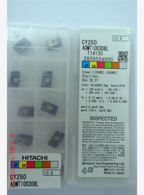 ADMT100308L CY250甩卖 正品日本产日立Hitachi铣刀片  其他刃具