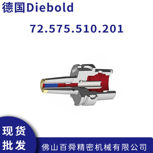 德国戴博Diebold热缩刀柄