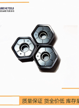 店长主推荐DBO HNMG0907ANSN DB1056六边形快给进铣刀片通用材质