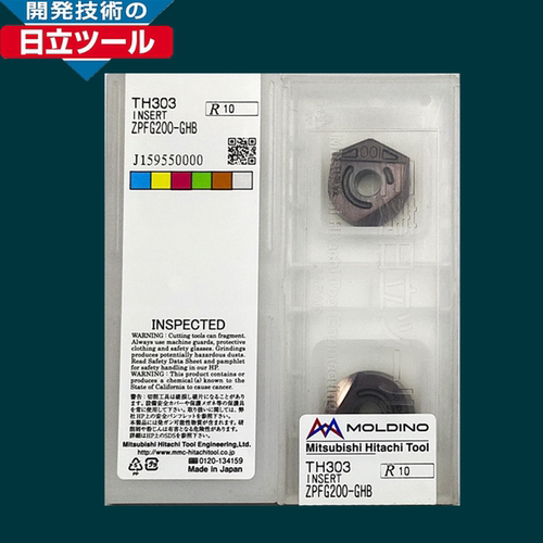 日本HITACHI日立R8精铣球刀片ZPFG200-GHB TH303加硬材质保障