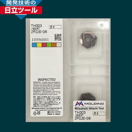 日本HITAC立R8精铣球刀片