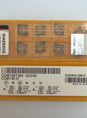Mitsubishi三菱车刀片CCMT09T304 UC5115铸铁专用材质保障08