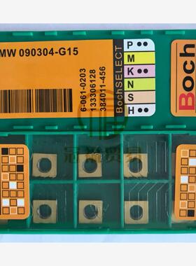 SPMW090304-G15  BOCH宝石牌倒角机刀片