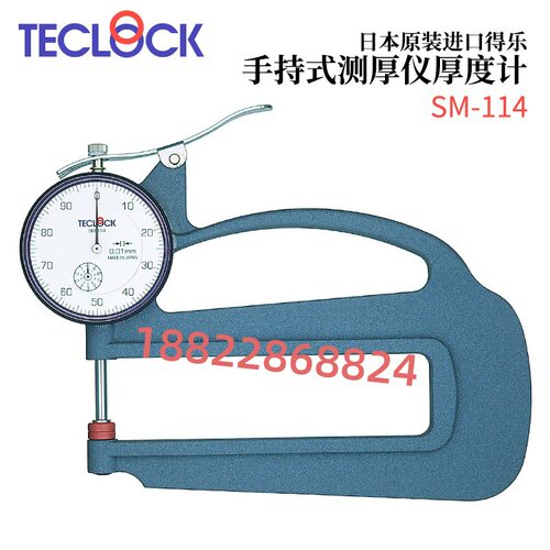 日本TECLOCK得乐手持式测