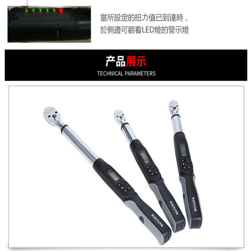 台湾WIZTANK威力克无线传
