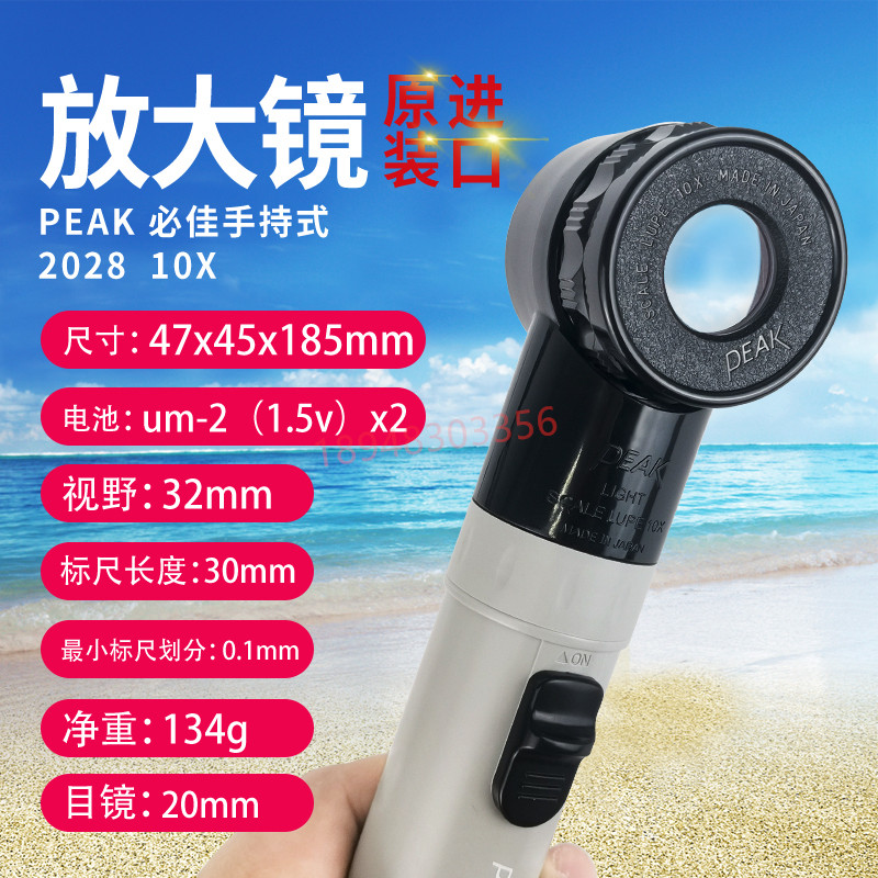 特价原装全新正品日本进